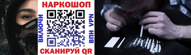 Где можно купить наркотики Покров Псилоцибиновые грибы Alpha PVP Гашиш Кокаин