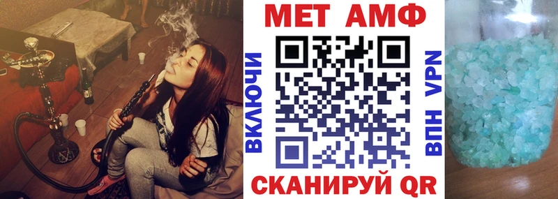 цена наркотик Покров Amphetamine Розовый