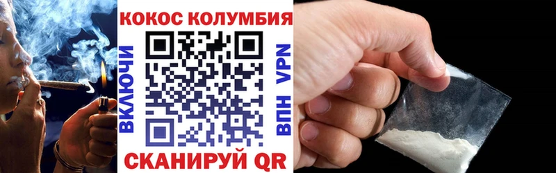 цена наркотик  Покров  Cocaine VHQ 