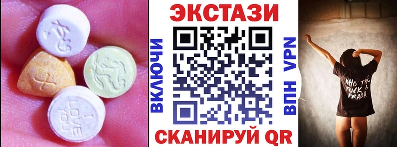 цены наркотик  Покров  Экстази 280 MDMA 