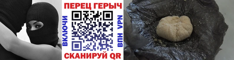 ГЕРОИН VHQ  Покров 