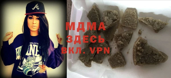 mdpv Армянск