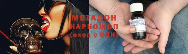 прущие крисы Арсеньев