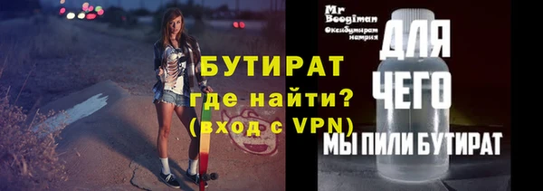 сатива Аркадак