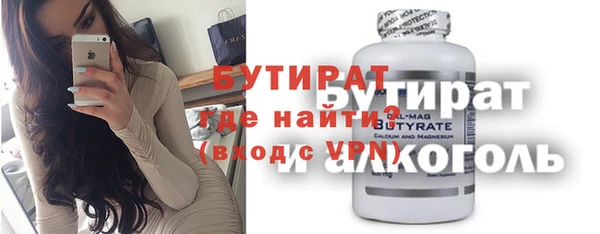 mdpv Армянск