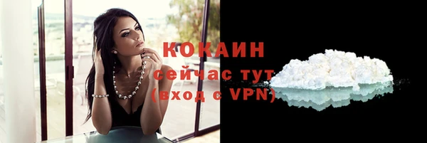 экстази Снежинск