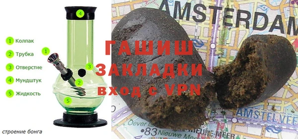 прущие крисы Арсеньев