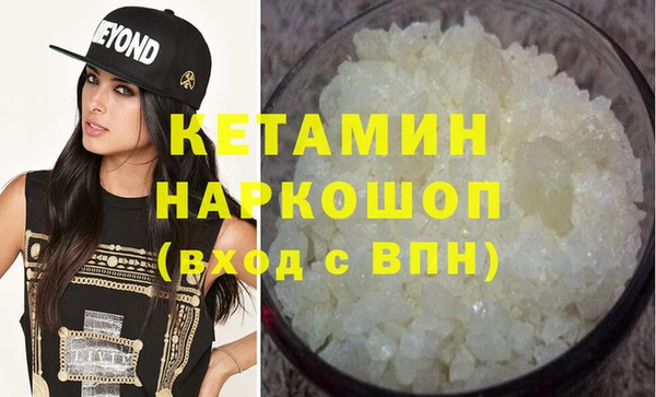 прущая мука Снежногорск