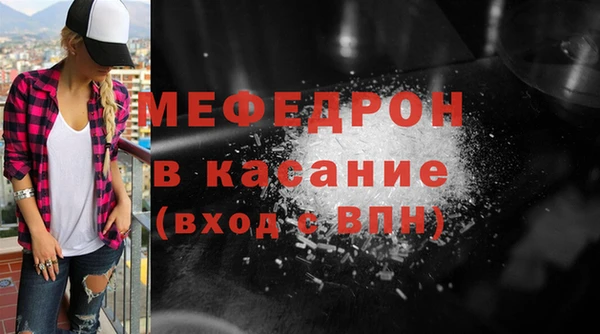 mdpv Армянск
