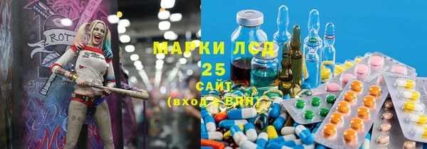 прущие крисы Арсеньев