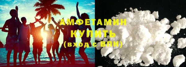 mdpv Армянск