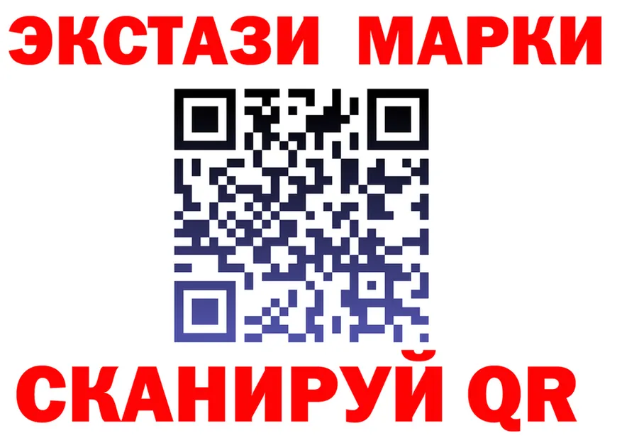 Марки 25I-NBOMe 1500мкг ТОР маркетплейс hydra Покров
