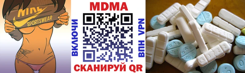 наркота KRAKEN зеркало МДМА crystal Покров