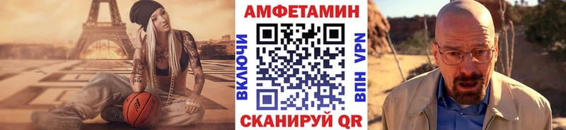 МЕТАМФЕТАМИН винт  наркошоп  Покров 