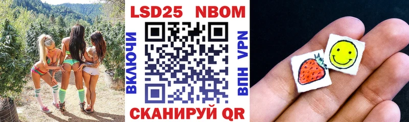 Марки 25I-NBOMe 1500мкг  где найти наркотики  Покров 