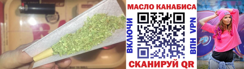 ТГК вейп Покров